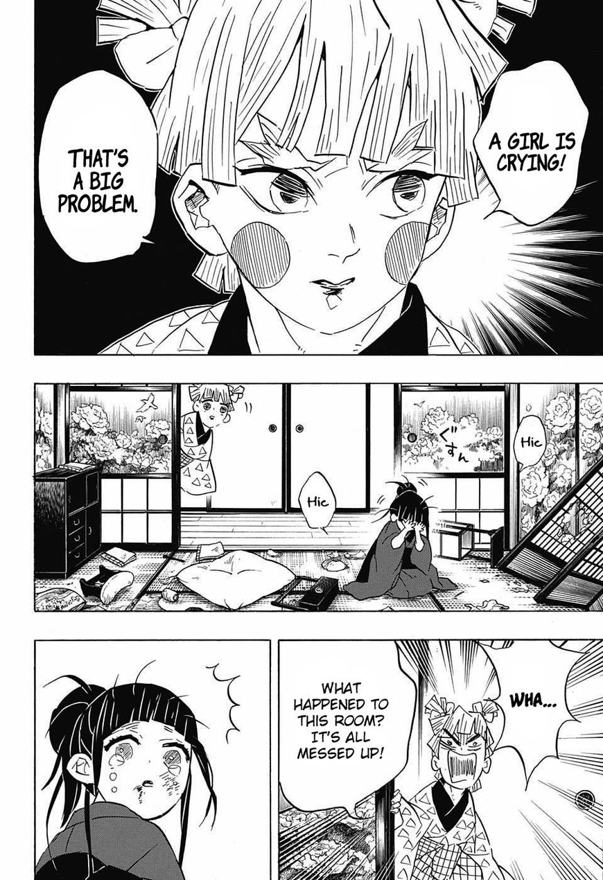 Kimetsu no Yaiba Chapter 73 12